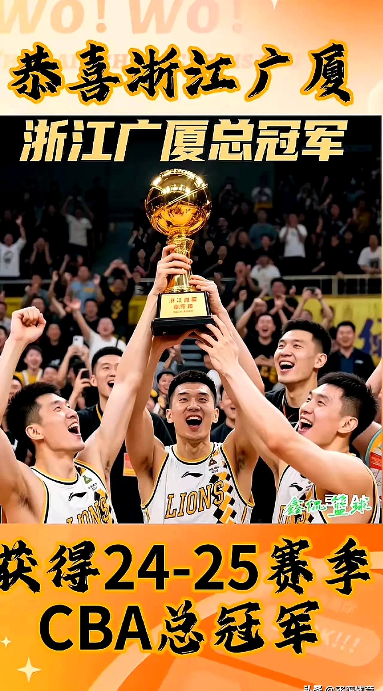 广厦男篮豪取客场胜利迎来连胜 广厦男篮豪取客场胜利迎来连胜